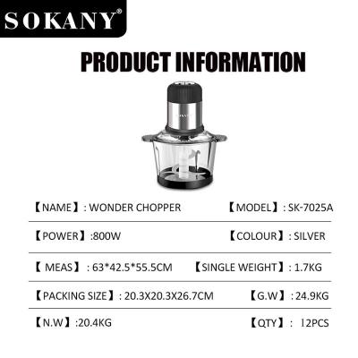 مفرمة بوعاء زجاجي Sokany SK-7025 – صورة 4