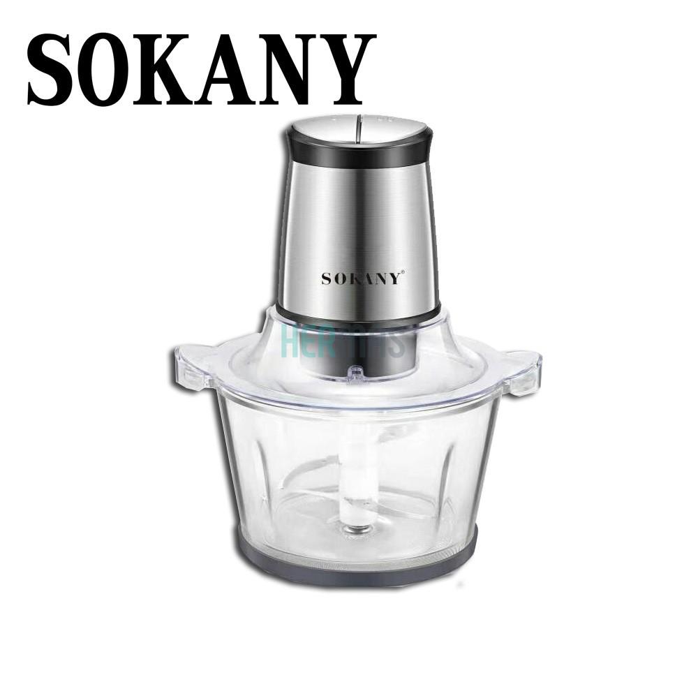 مفرمة بوعاء زجاجي Sokany 7004A