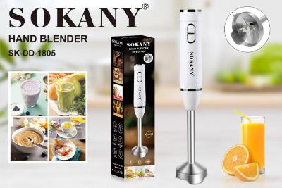خلاط يدوي Sokany SK-DD-1805 – صورة 2