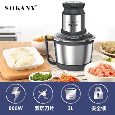 مفرمة كهربائية Sokany SK-7027 – صورة 5