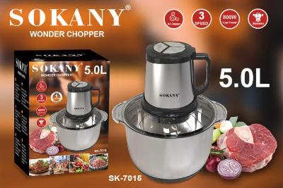 مفرمة كهربائية Sokany 7015 – صورة 3