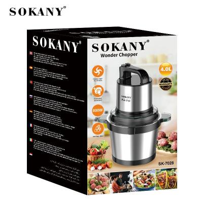 مفرمة كبيرة Sokany SK-7028 – صورة 3