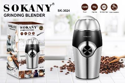 مطحنة قهوة وبهارات Sokany SK-3024 – صورة 2